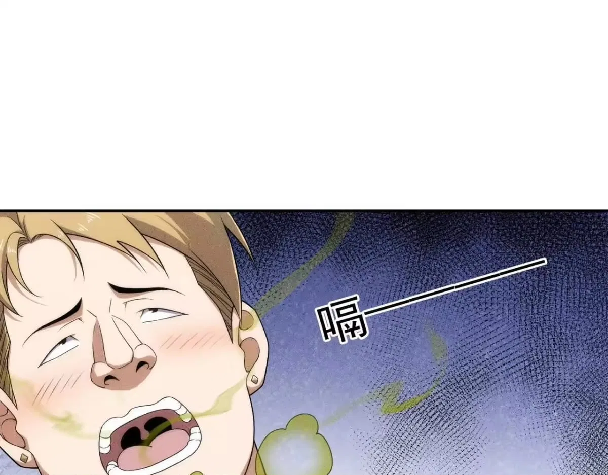 Hidden Dragon in the City (2025) Chapter 72 – Page 158