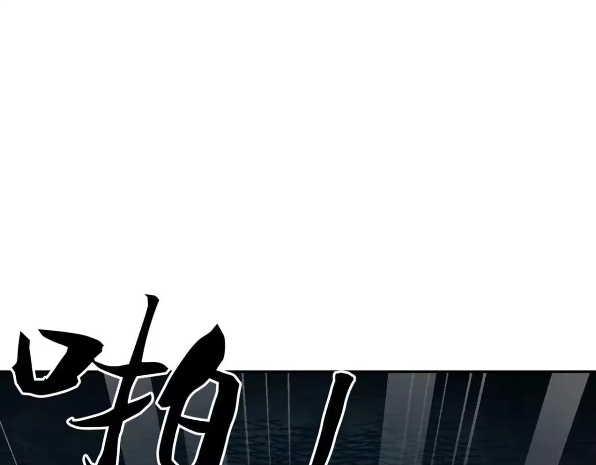 Hidden Dragon in the City (2025) Chapter 71 – Page 47