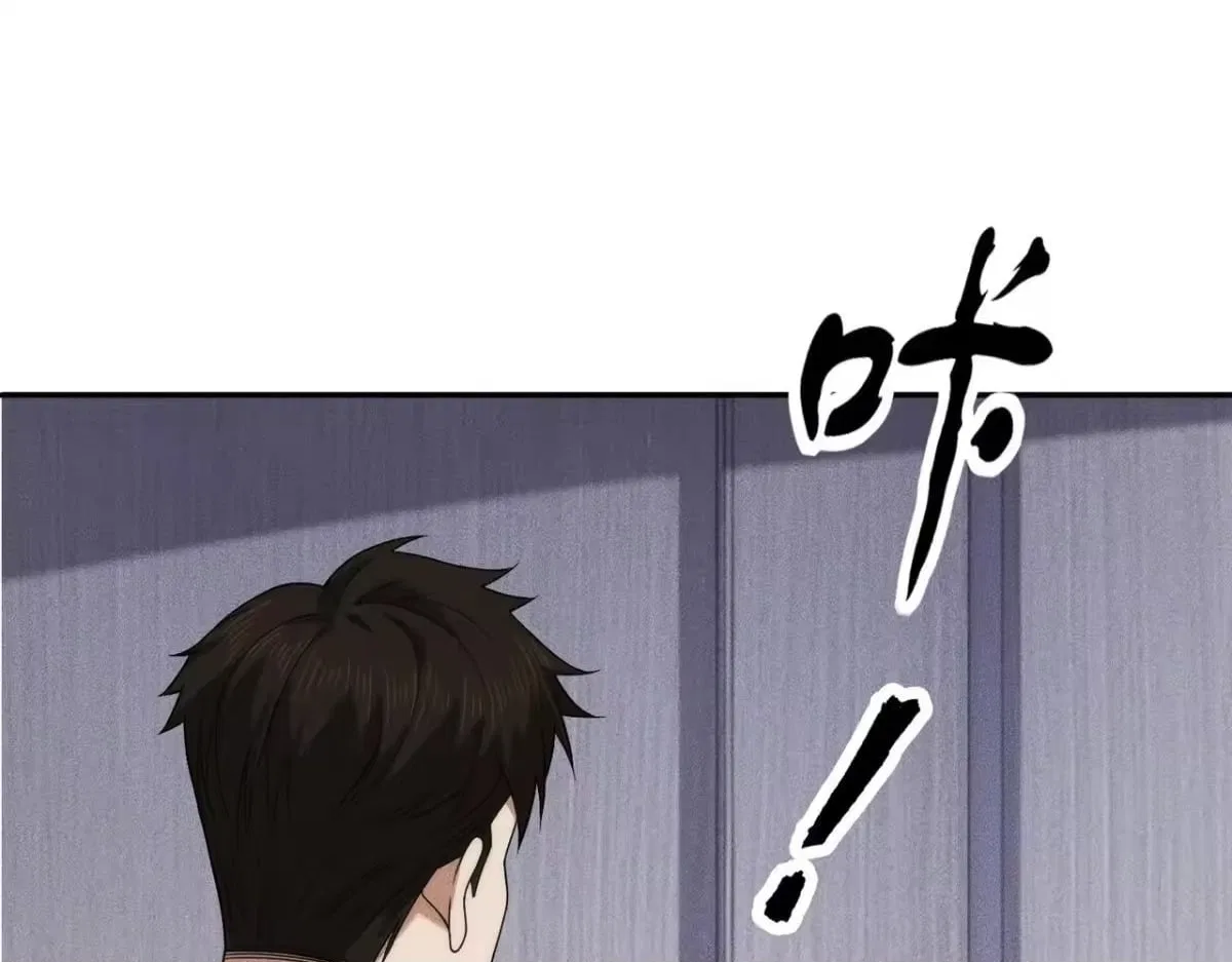 Hidden Dragon in the City (2025) Chapter 71 – Page 99