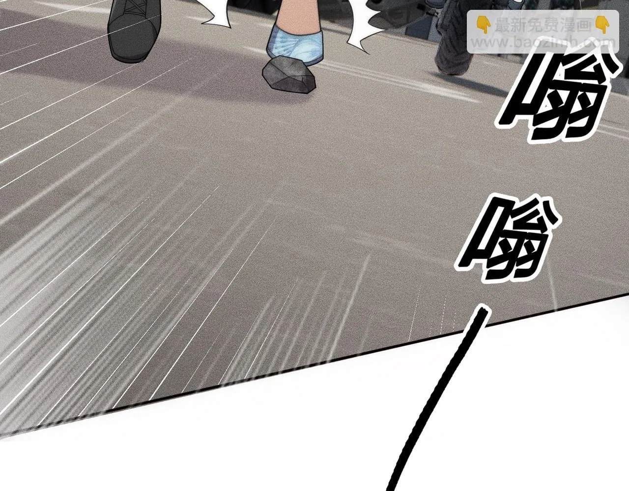 Hidden Dragon in the City (2025) Chapter 70 – Page 4