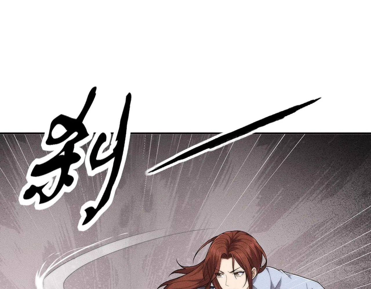Hidden Dragon in the City (2025) Chapter 70 – Page 33