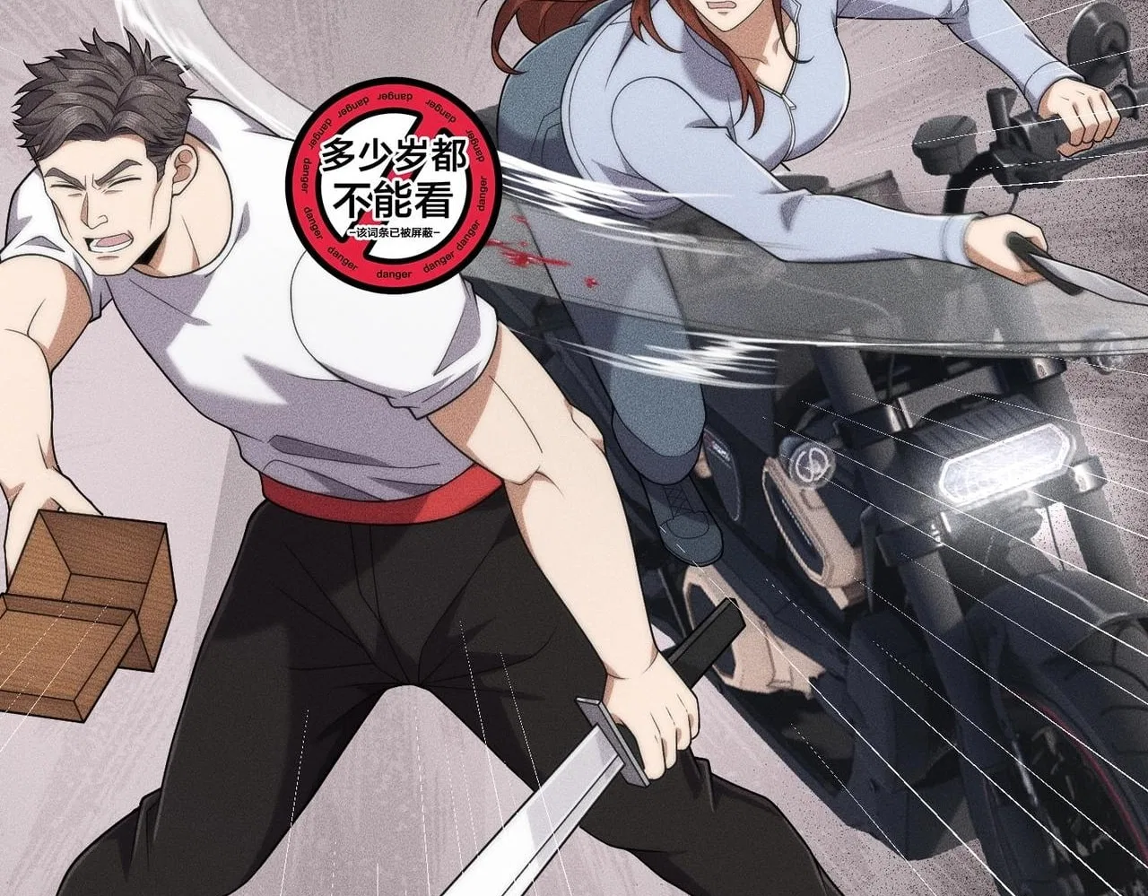 Hidden Dragon in the City (2025) Chapter 70 – Page 34