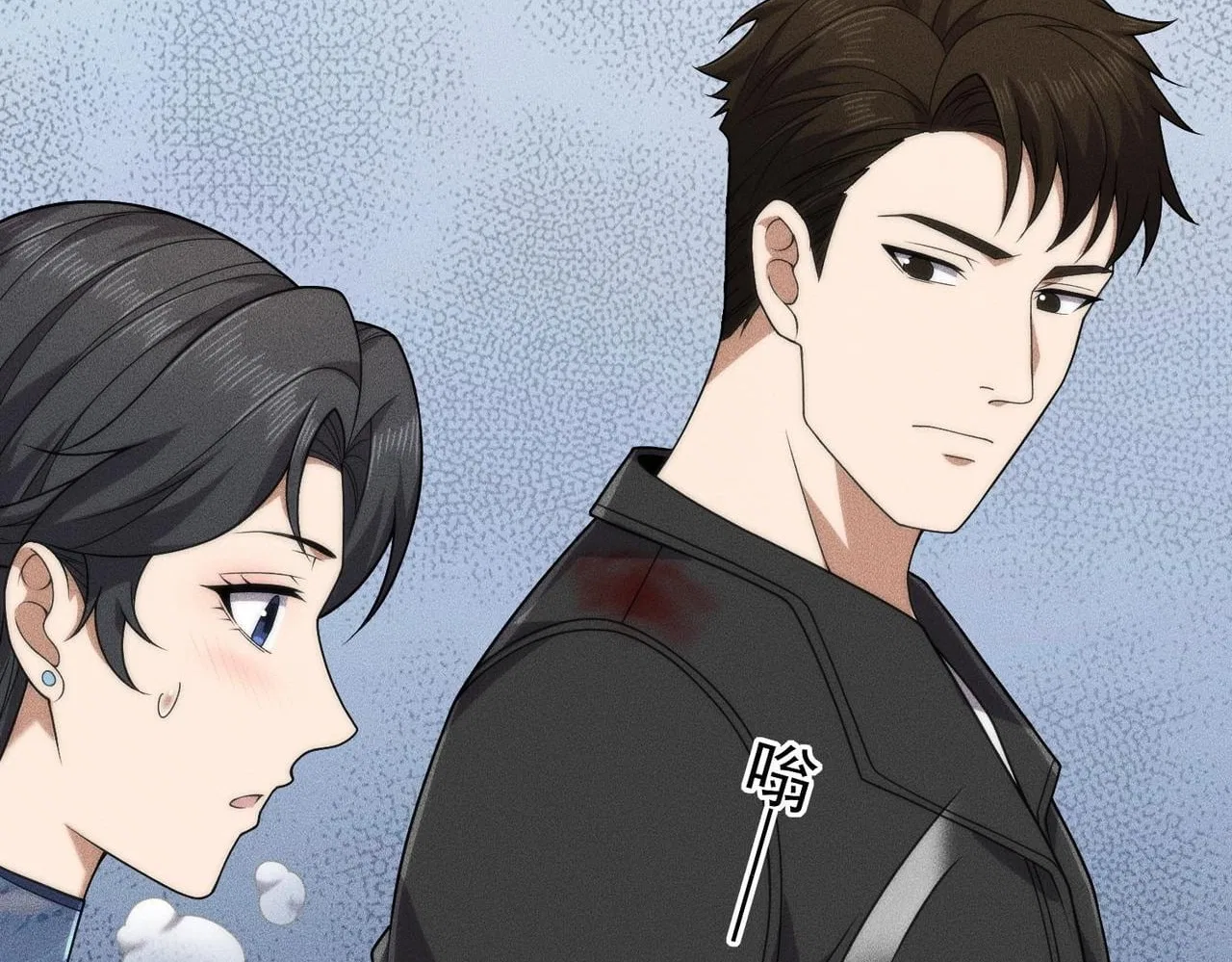 Hidden Dragon in the City (2025) Chapter 70 – Page 60