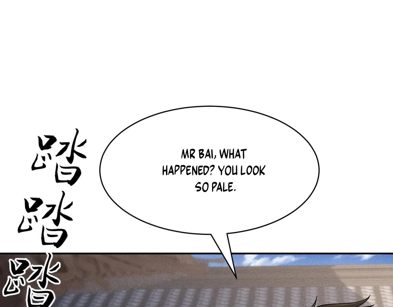 Hidden Dragon in the City (2025) Chapter 70 – Page 103