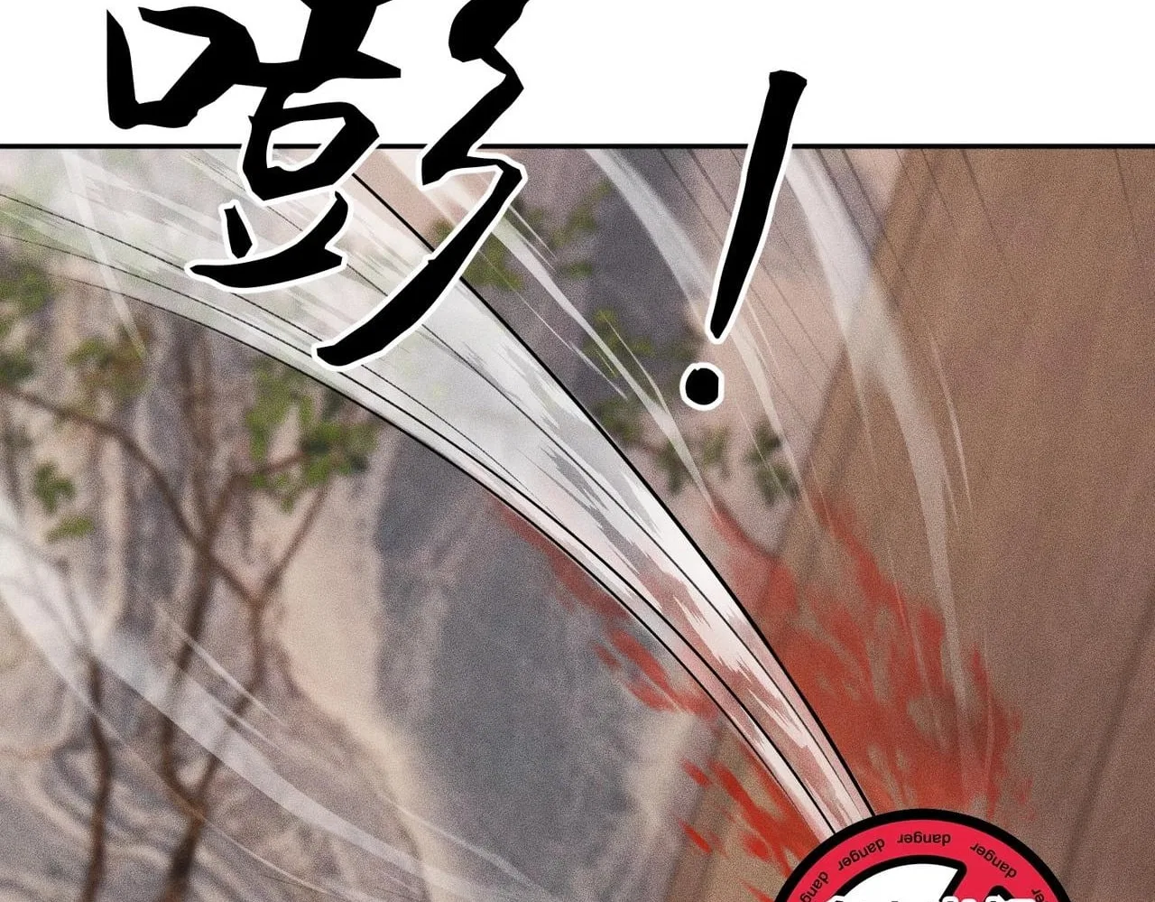 Hidden Dragon in the City (2025) Chapter 70 – Page 143