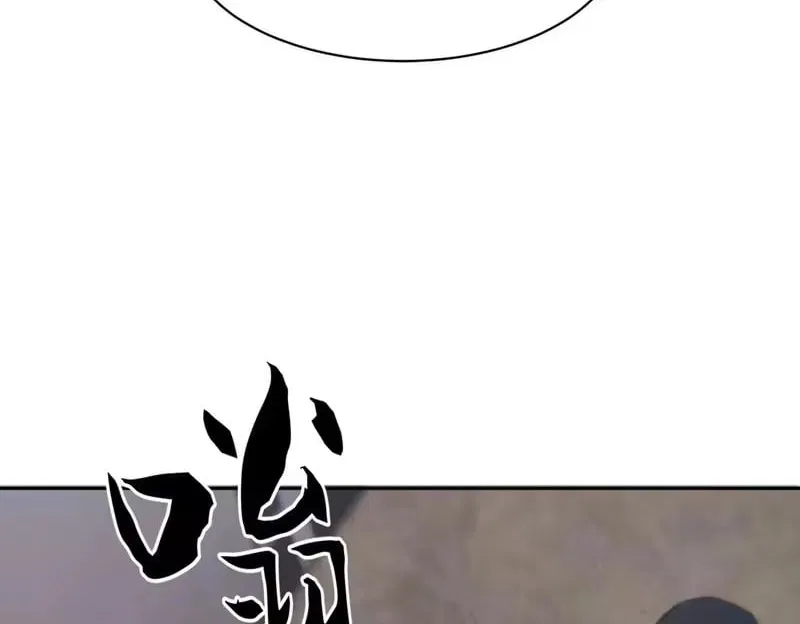 Hidden Dragon in the City (2025) Chapter 69 – Page 28