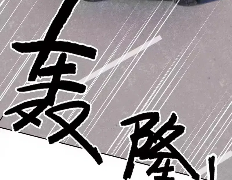 Hidden Dragon in the City (2025) Chapter 69 – Page 54