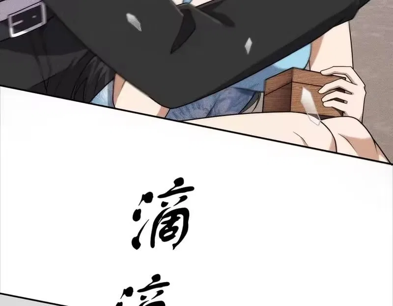 Hidden Dragon in the City (2025) Chapter 69 – Page 64