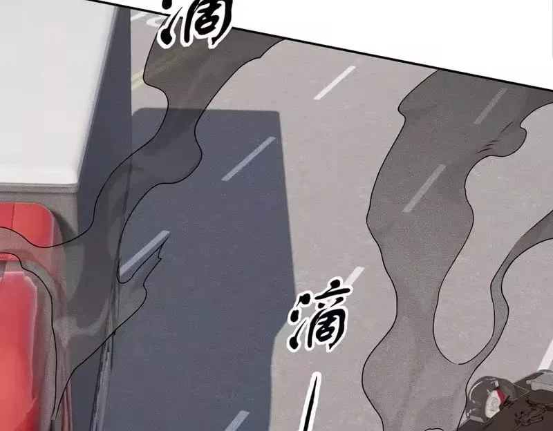 Hidden Dragon in the City (2025) Chapter 69 – Page 65
