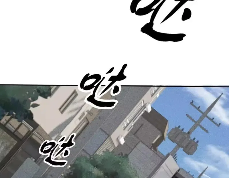 Hidden Dragon in the City (2025) Chapter 69 – Page 73