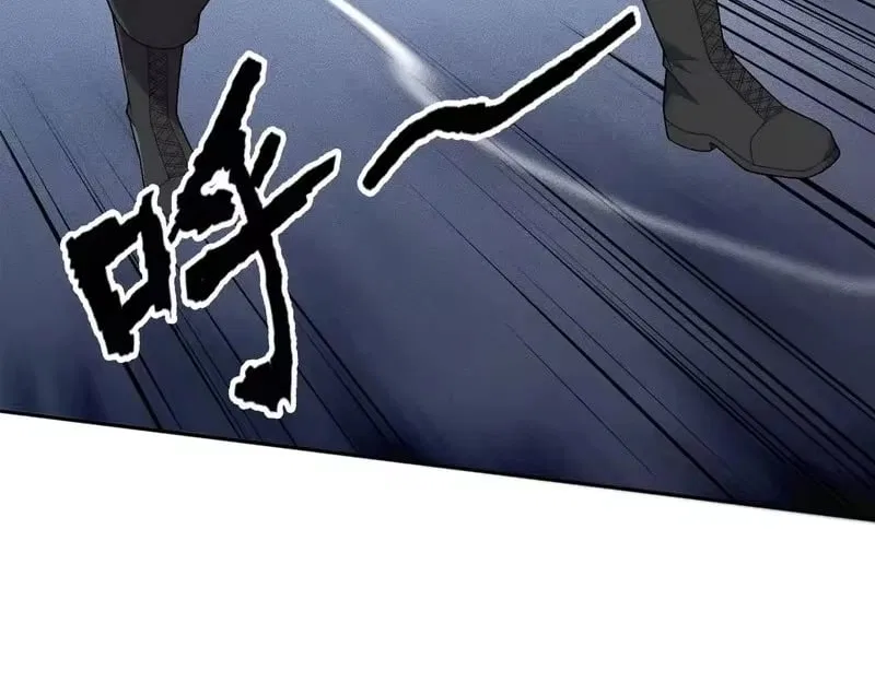 Hidden Dragon in the City (2025) Chapter 69 – Page 116