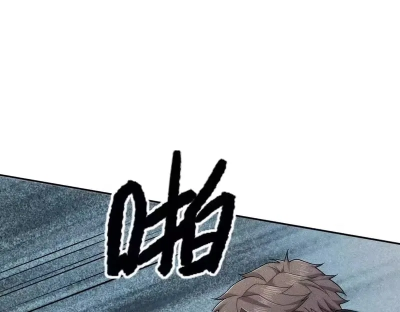 Hidden Dragon in the City (2025) Chapter 69 – Page 117