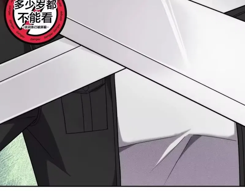 Hidden Dragon in the City (2025) Chapter 69 – Page 139