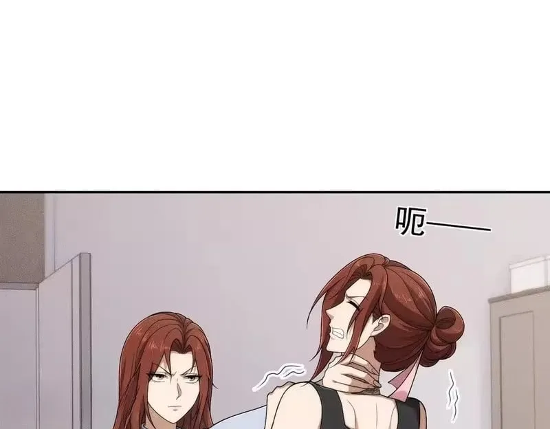 Hidden Dragon in the City (2025) Chapter 68 – Page 13