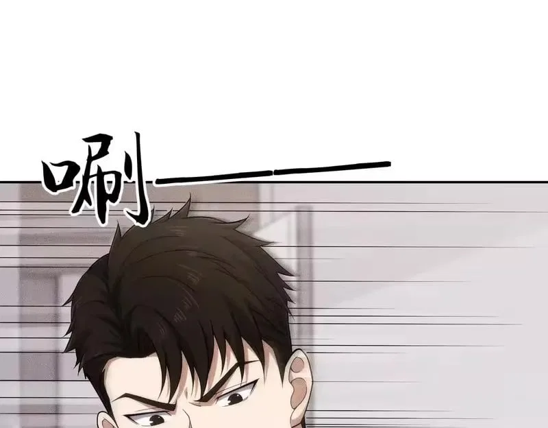 Hidden Dragon in the City (2025) Chapter 68 – Page 66