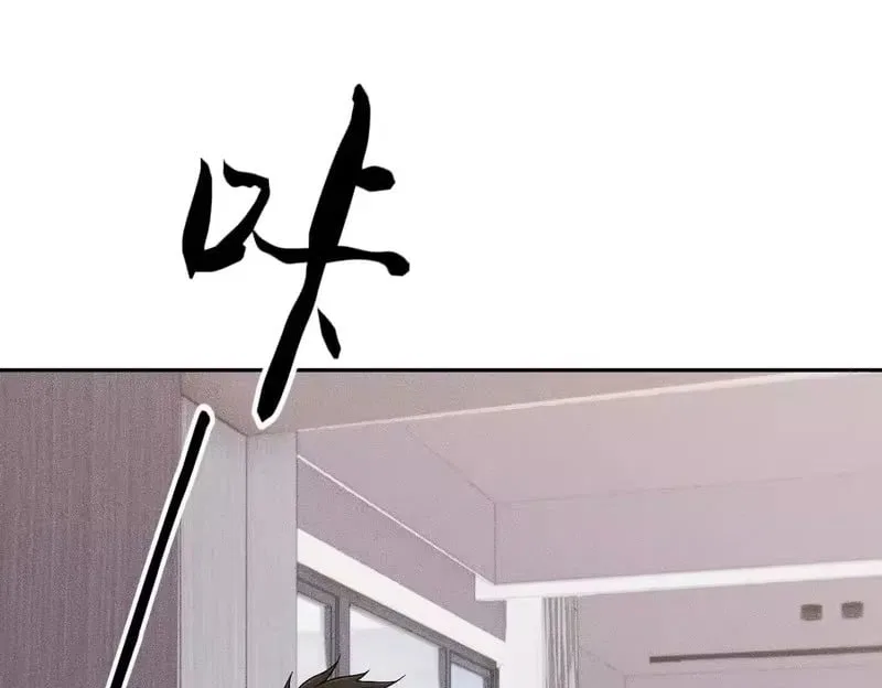 Hidden Dragon in the City (2025) Chapter 68 – Page 118
