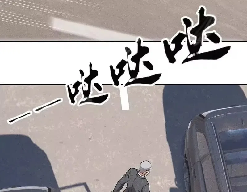 Hidden Dragon in the City (2025) Chapter 68 – Page 148
