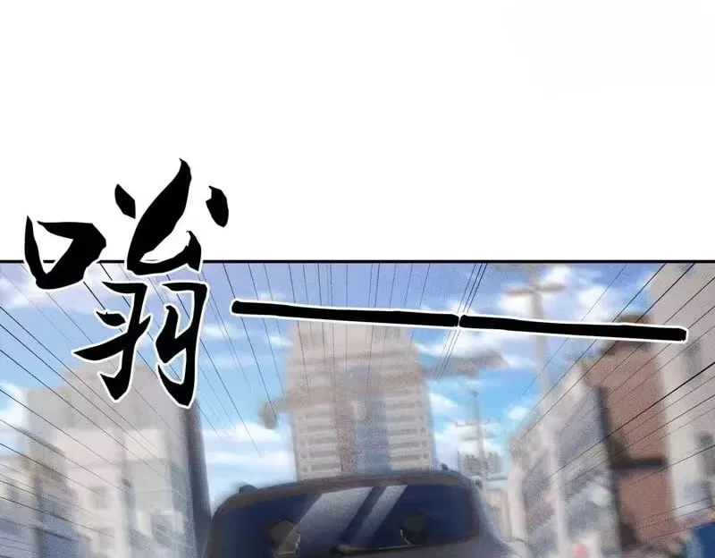 Hidden Dragon in the City (2025) Chapter 68 – Page 154