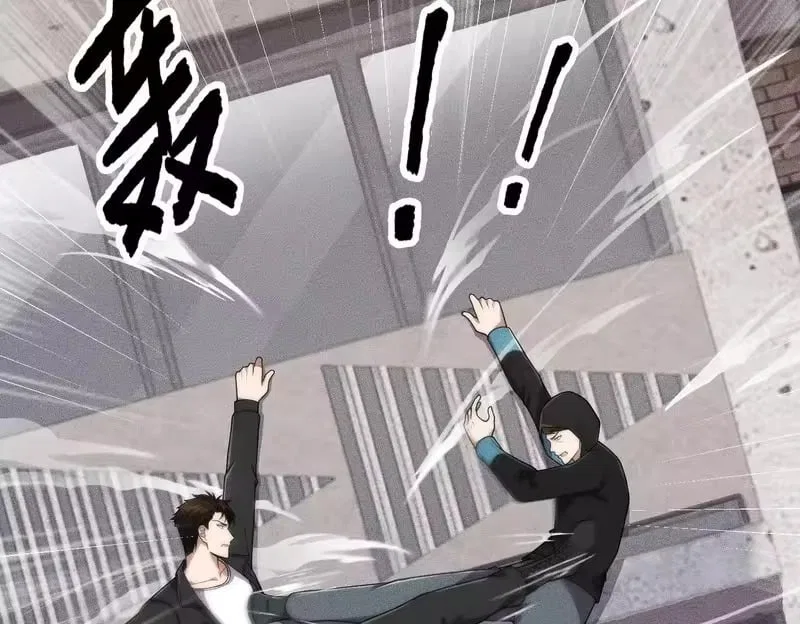 Hidden Dragon in the City (2025) Chapter 67 – Page 43