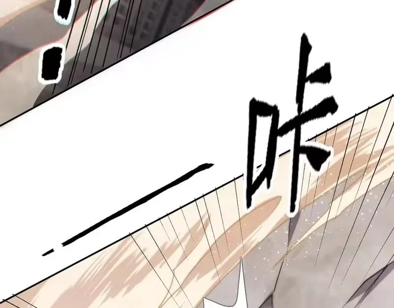 Hidden Dragon in the City (2025) Chapter 67 – Page 72