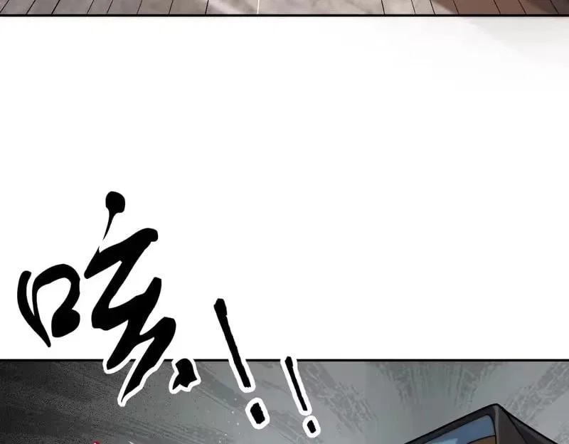 Hidden Dragon in the City (2025) Chapter 67 – Page 81