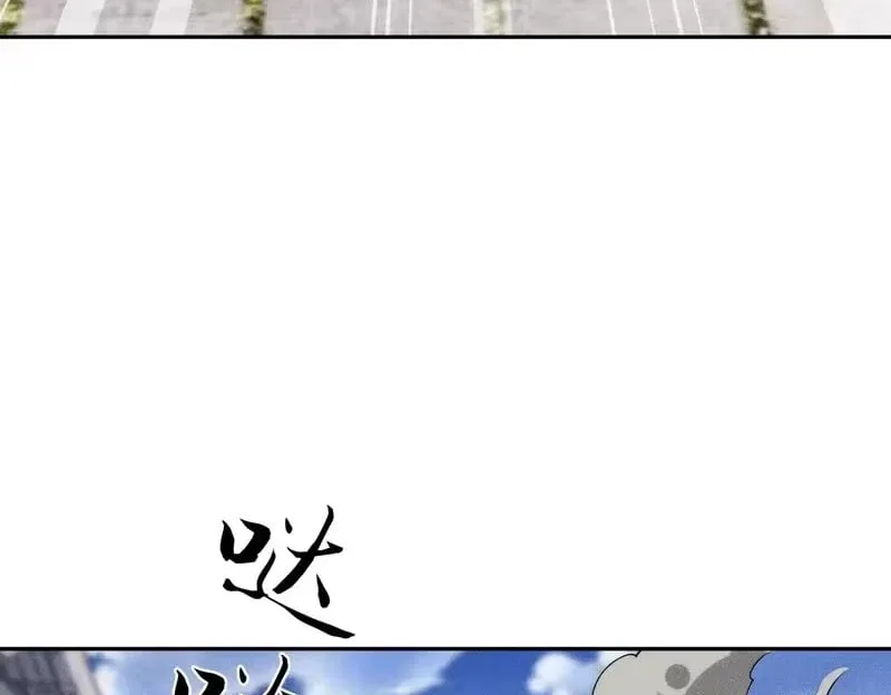 Hidden Dragon in the City (2025) Chapter 67 – Page 90