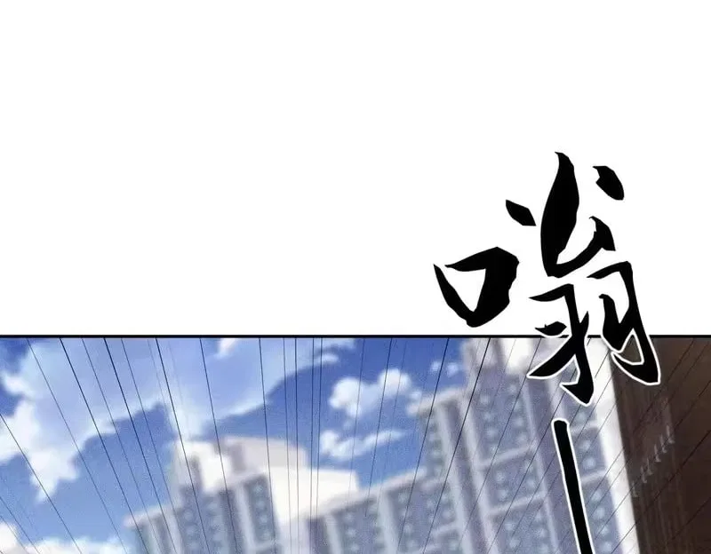 Hidden Dragon in the City (2025) Chapter 67 – Page 110