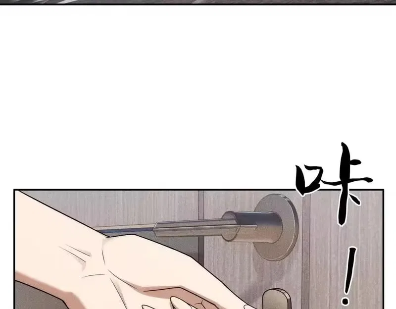 Hidden Dragon in the City (2025) Chapter 67 – Page 133
