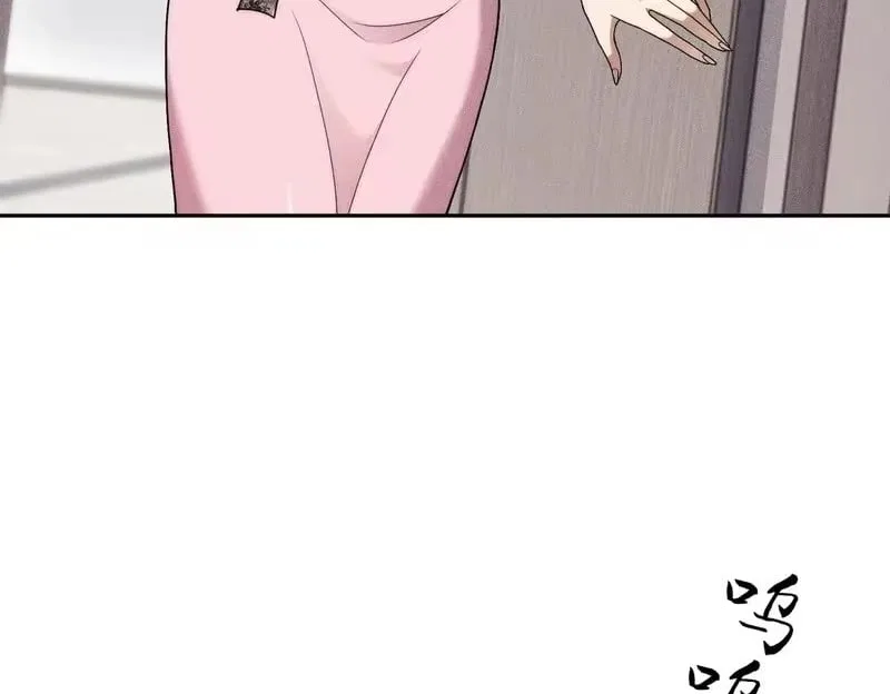 Hidden Dragon in the City (2025) Chapter 67 – Page 137