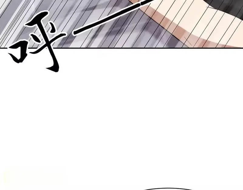 Hidden Dragon in the City (2025) Chapter 67 – Page 154
