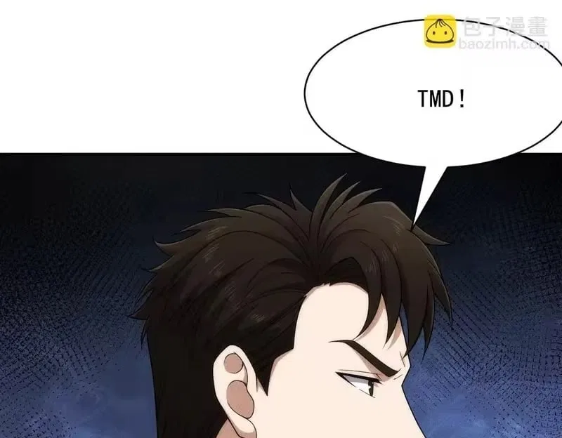 Hidden Dragon in the City (2025) Chapter 66 – Page 71