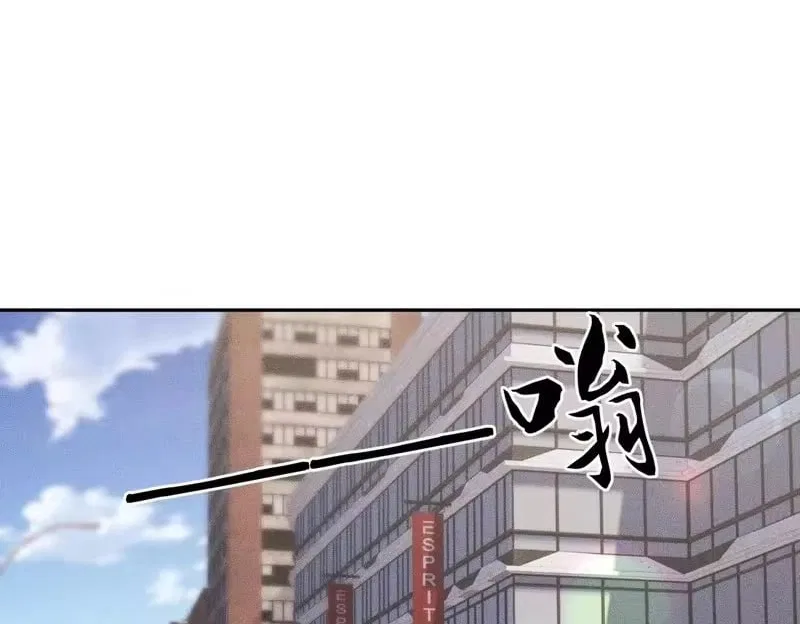 Hidden Dragon in the City (2025) Chapter 66 – Page 118