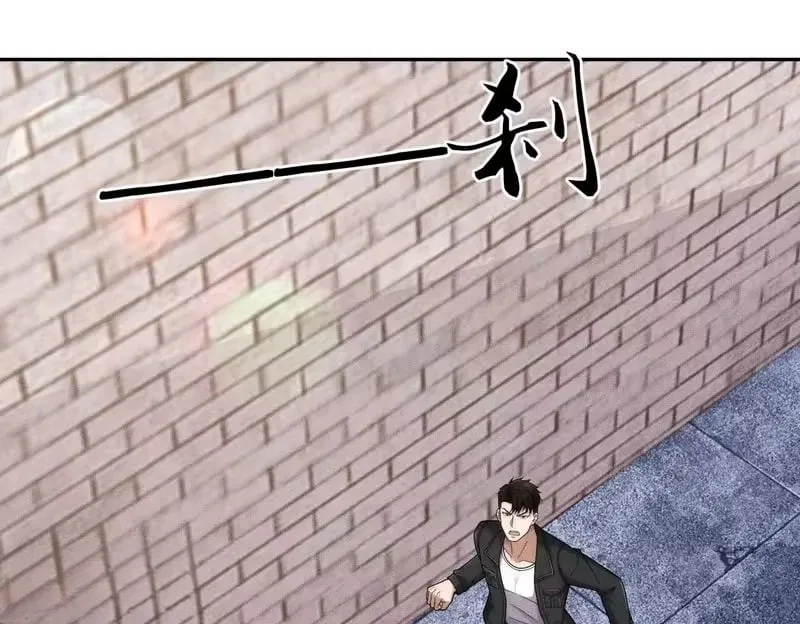 Hidden Dragon in the City (2025) Chapter 66 – Page 130