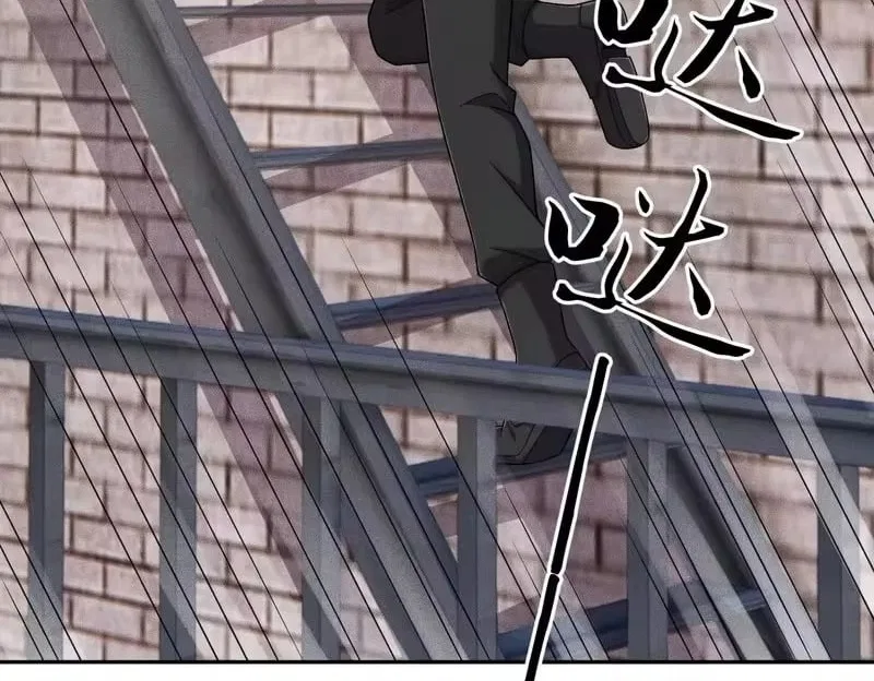 Hidden Dragon in the City (2025) Chapter 66 – Page 135