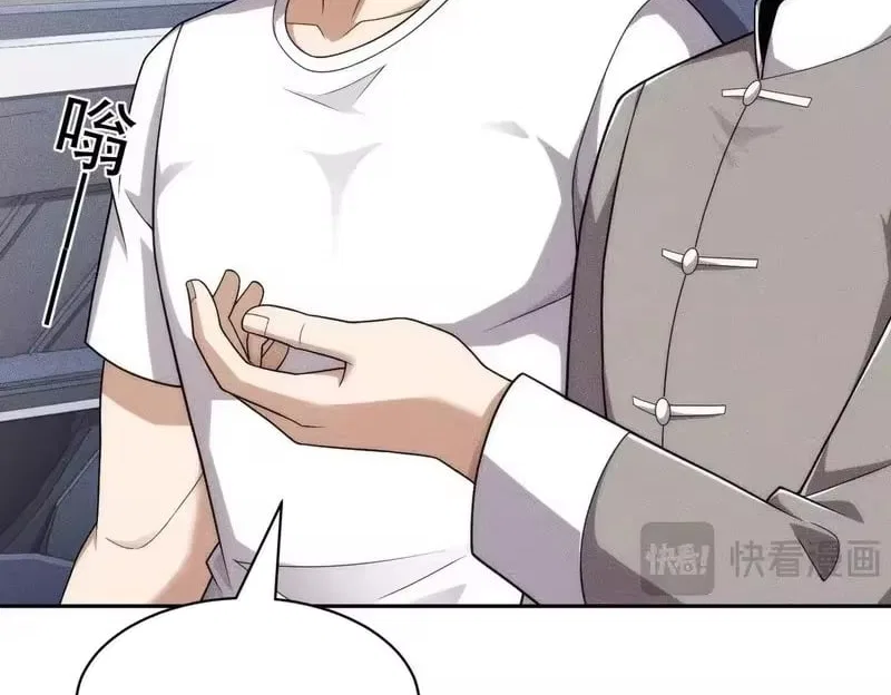 Hidden Dragon in the City (2025) Chapter 64 – Page 8