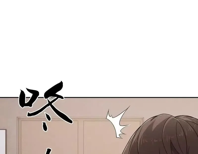 Hidden Dragon in the City (2025) Chapter 64 – Page 87