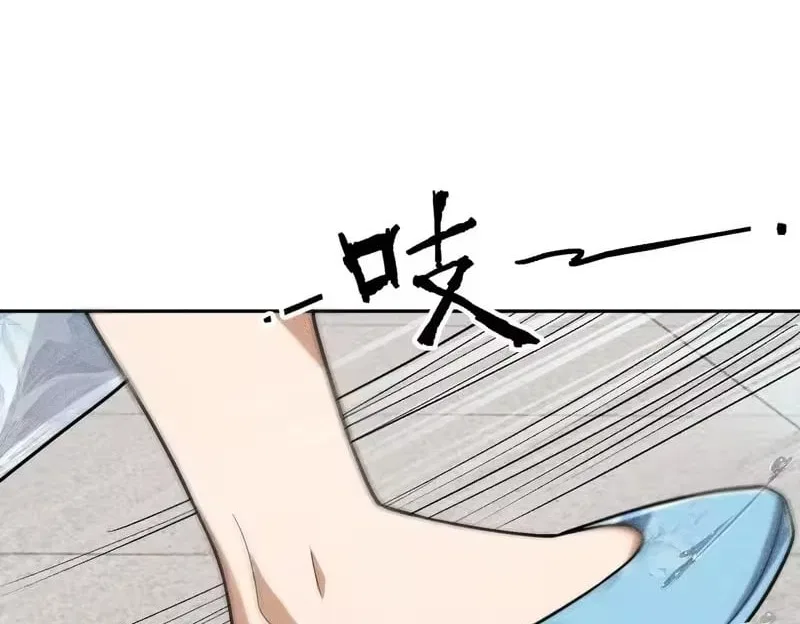 Hidden Dragon in the City (2025) Chapter 63 – Page 10