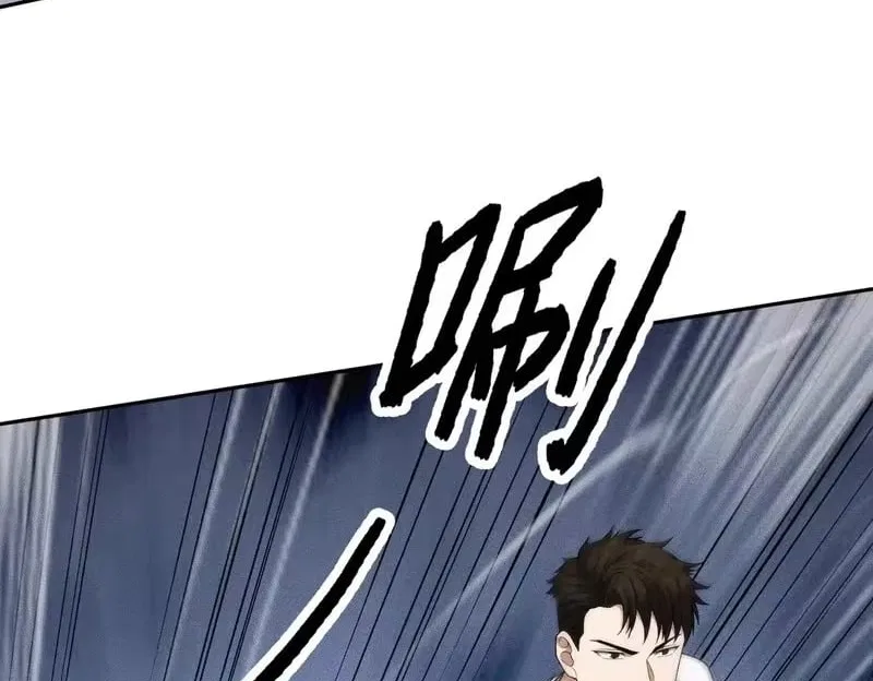 Hidden Dragon in the City (2025) Chapter 63 – Page 15