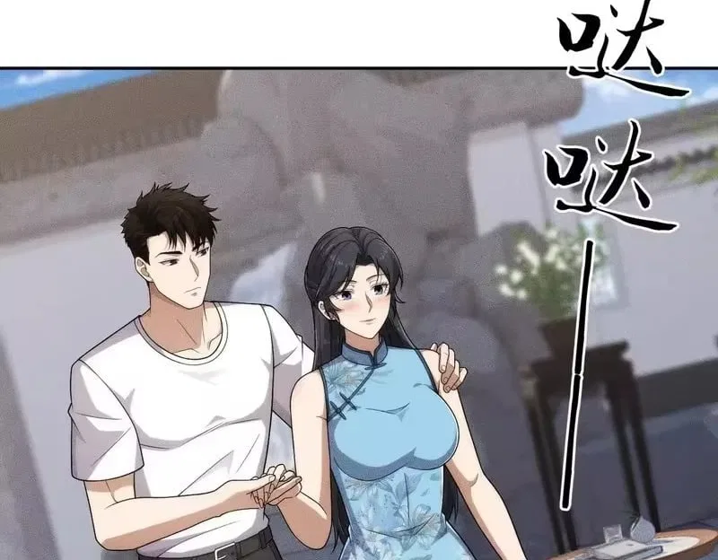 Hidden Dragon in the City (2025) Chapter 63 – Page 103