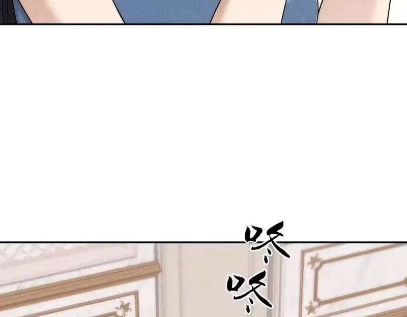 Hidden Dragon in the City (2025) Chapter 63 – Page 127