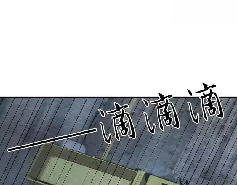 Hidden Dragon in the City (2025) Chapter 62 – Page 22