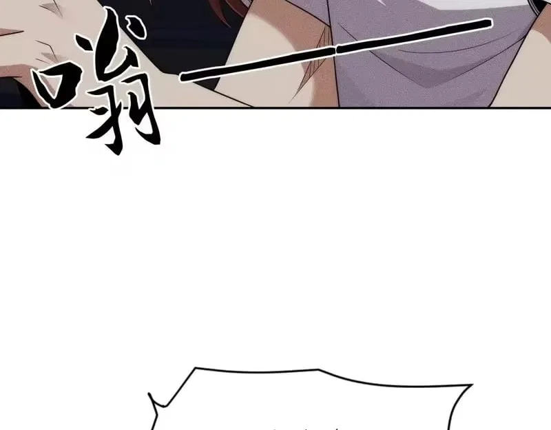 Hidden Dragon in the City (2025) Chapter 62 – Page 27