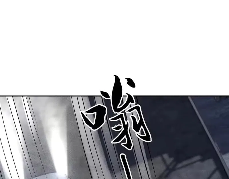Hidden Dragon in the City (2025) Chapter 62 – Page 38