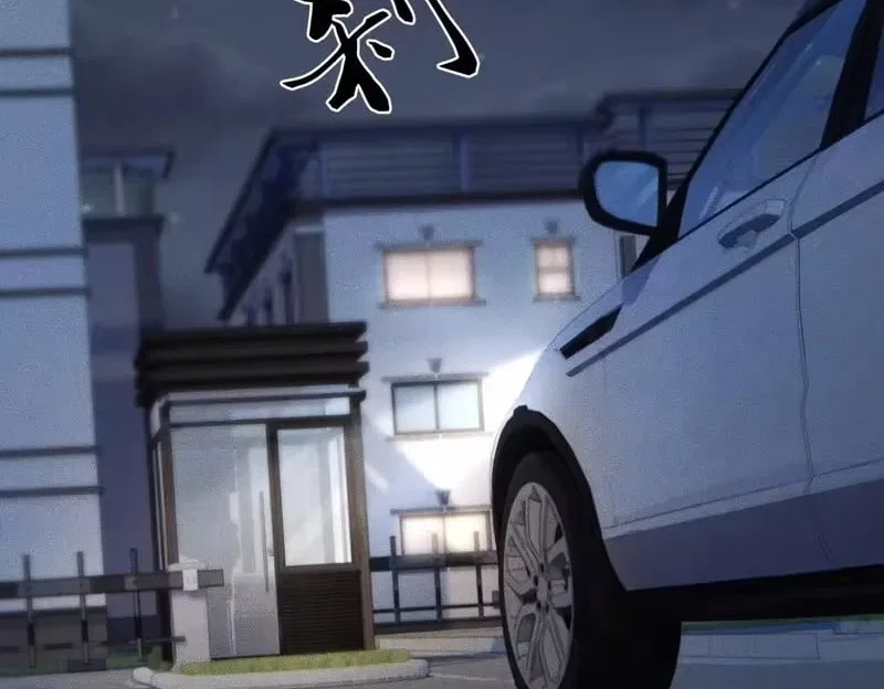 Hidden Dragon in the City (2025) Chapter 62 – Page 71
