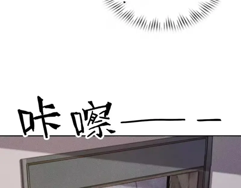 Hidden Dragon in the City (2025) Chapter 62 – Page 106