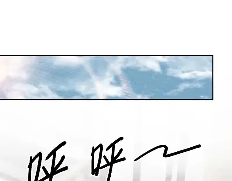 Hidden Dragon in the City (2025) Chapter 62 – Page 122