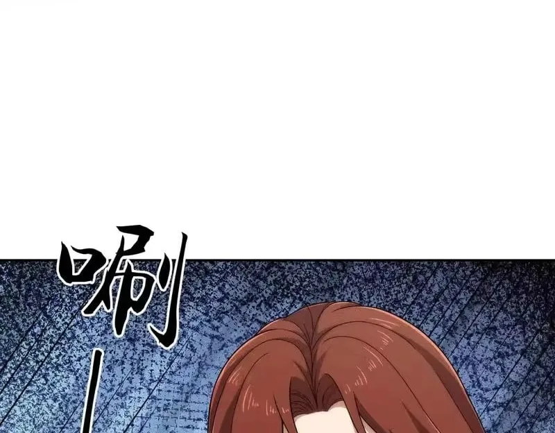 Hidden Dragon in the City (2025) Chapter 61 – Page 88