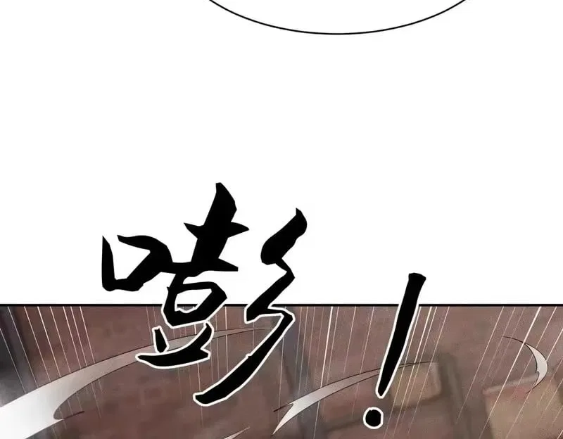 Hidden Dragon in the City (2025) Chapter 61 – Page 96
