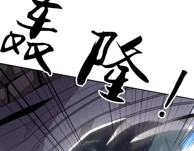 Hidden Dragon in the City (2025) Chapter 61 – Page 116