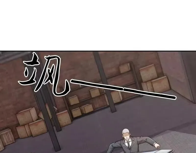 Hidden Dragon in the City (2025) Chapter 61 – Page 124